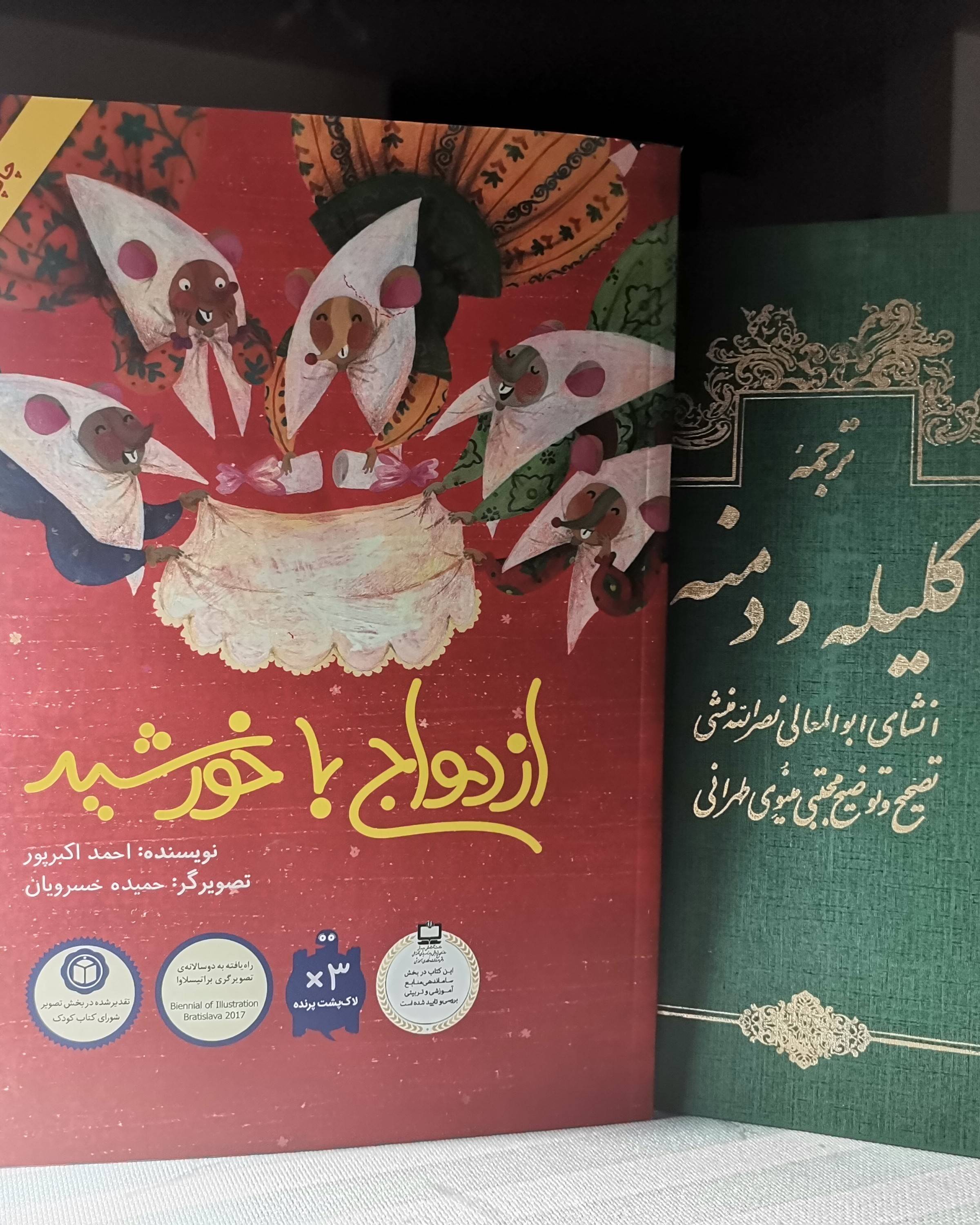 کی از همه قوی‌تر است؟ 