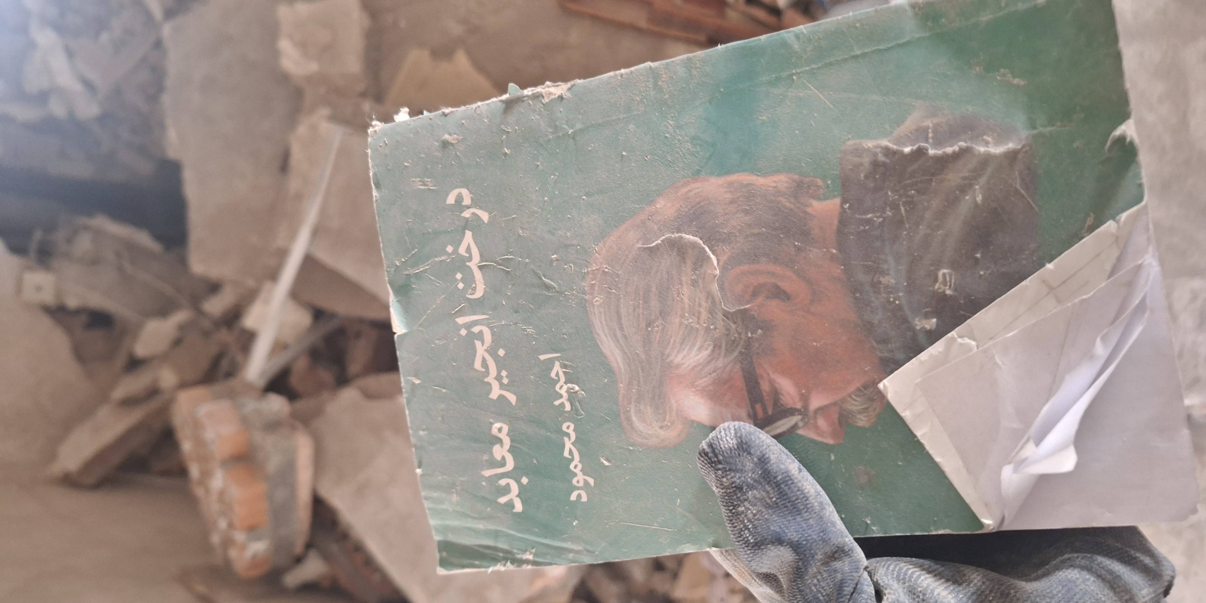 بازمانده