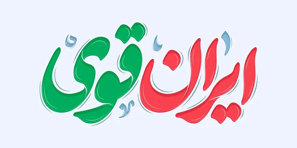 در حوزه پیشرفت چه حرفی برای گفتن داریم؟