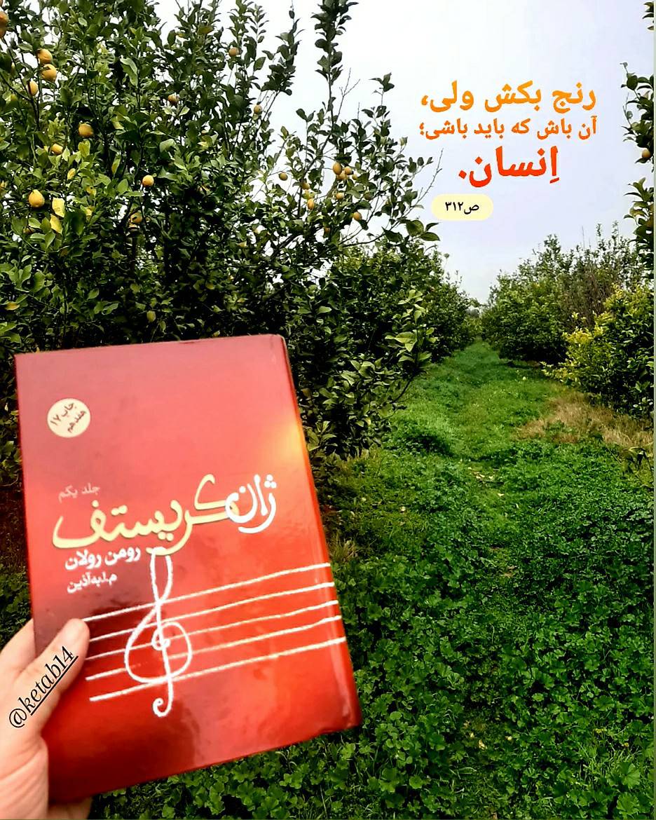"آنچه از ه
