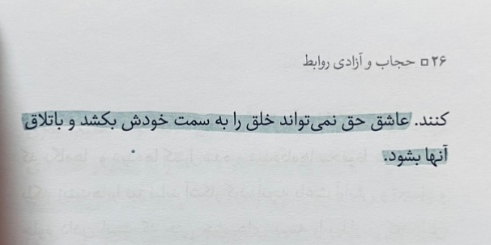 کتابْ کوتا