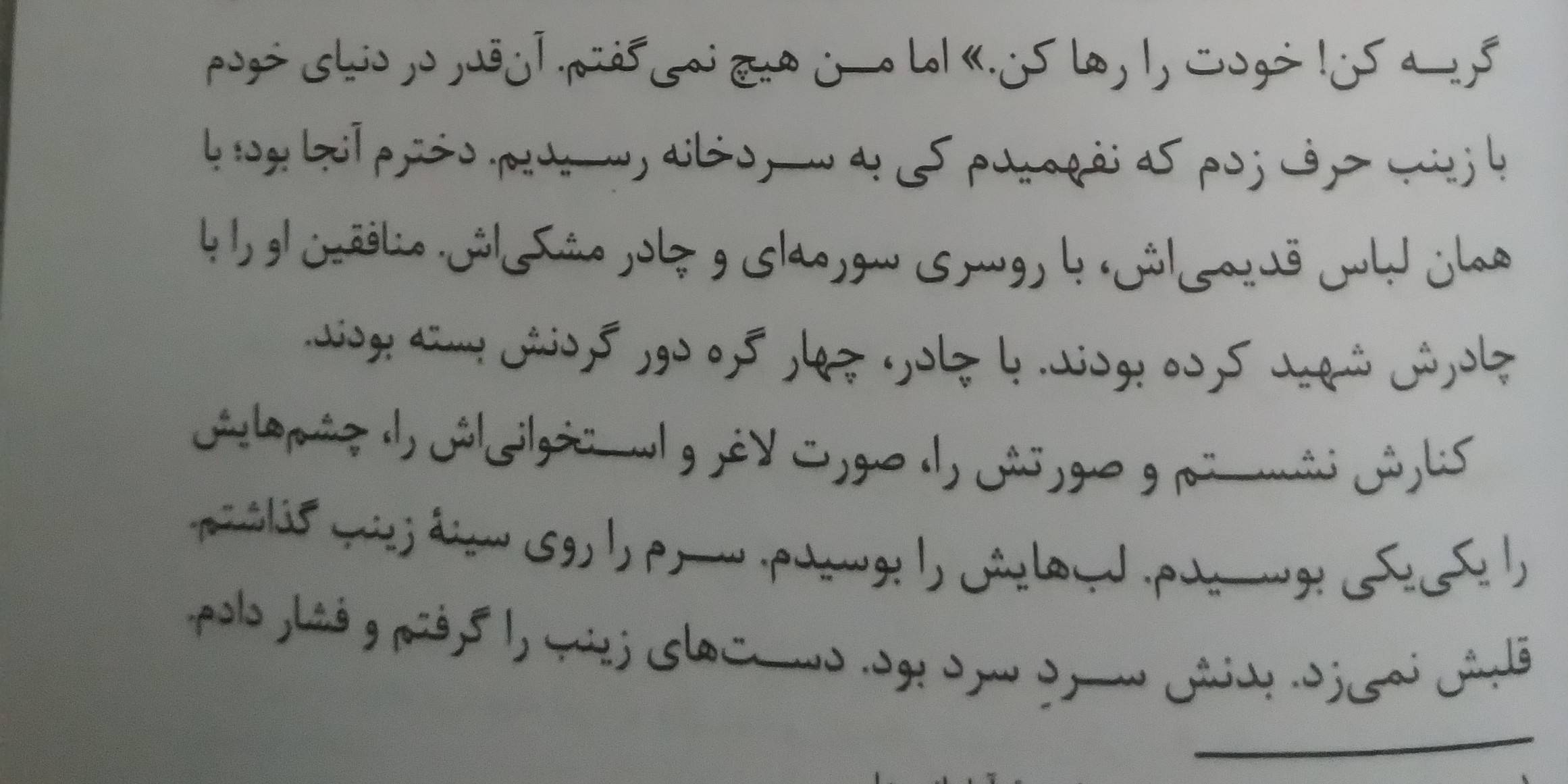 چند وقتی ب