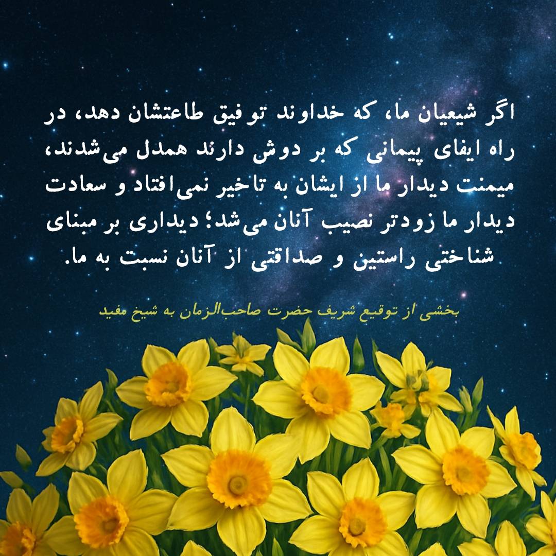 بسم الله ا