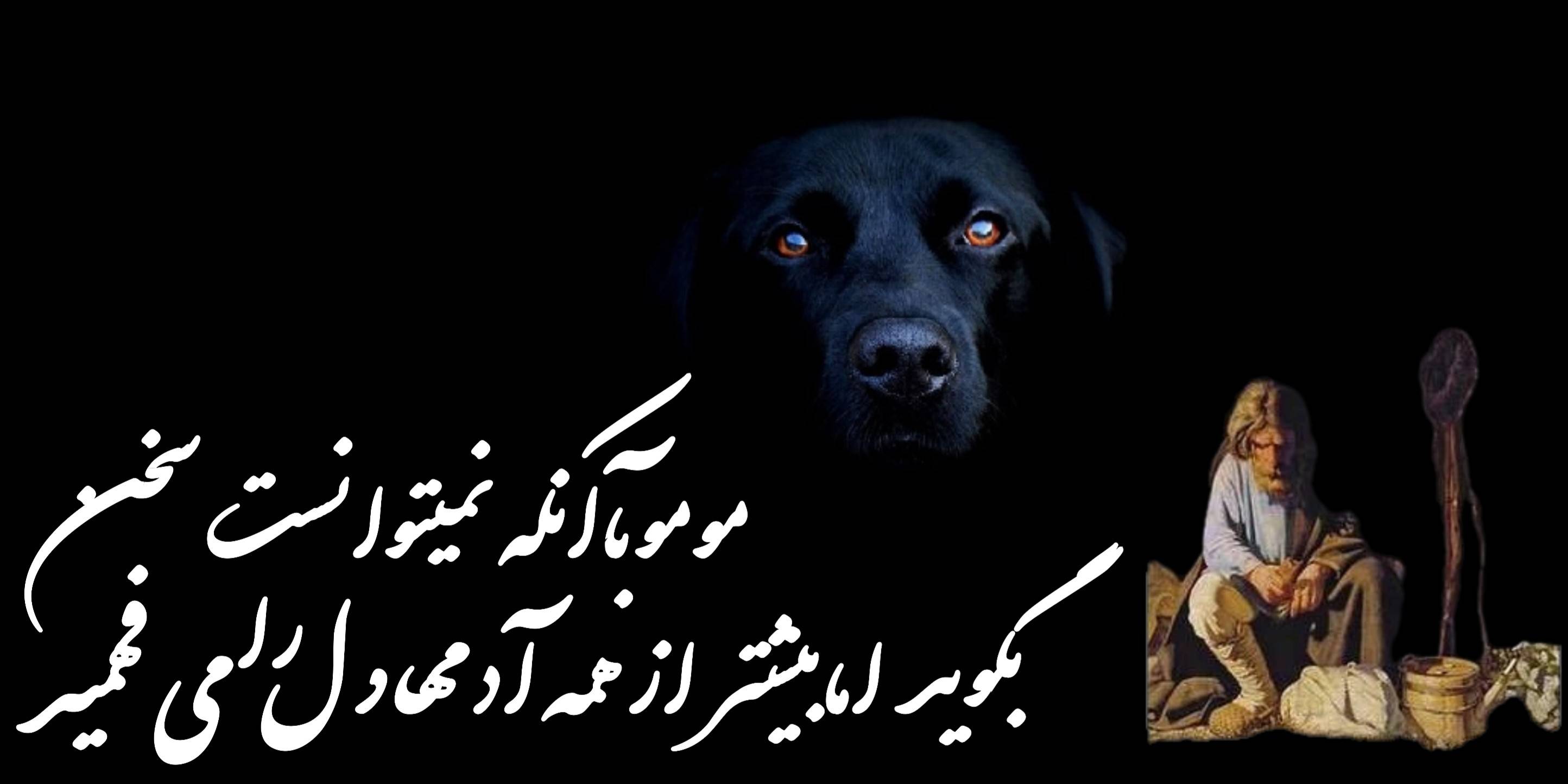 مومو، با آ