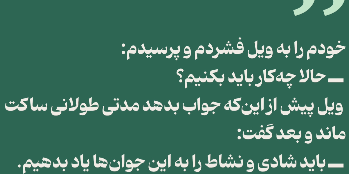 عالی بود👌