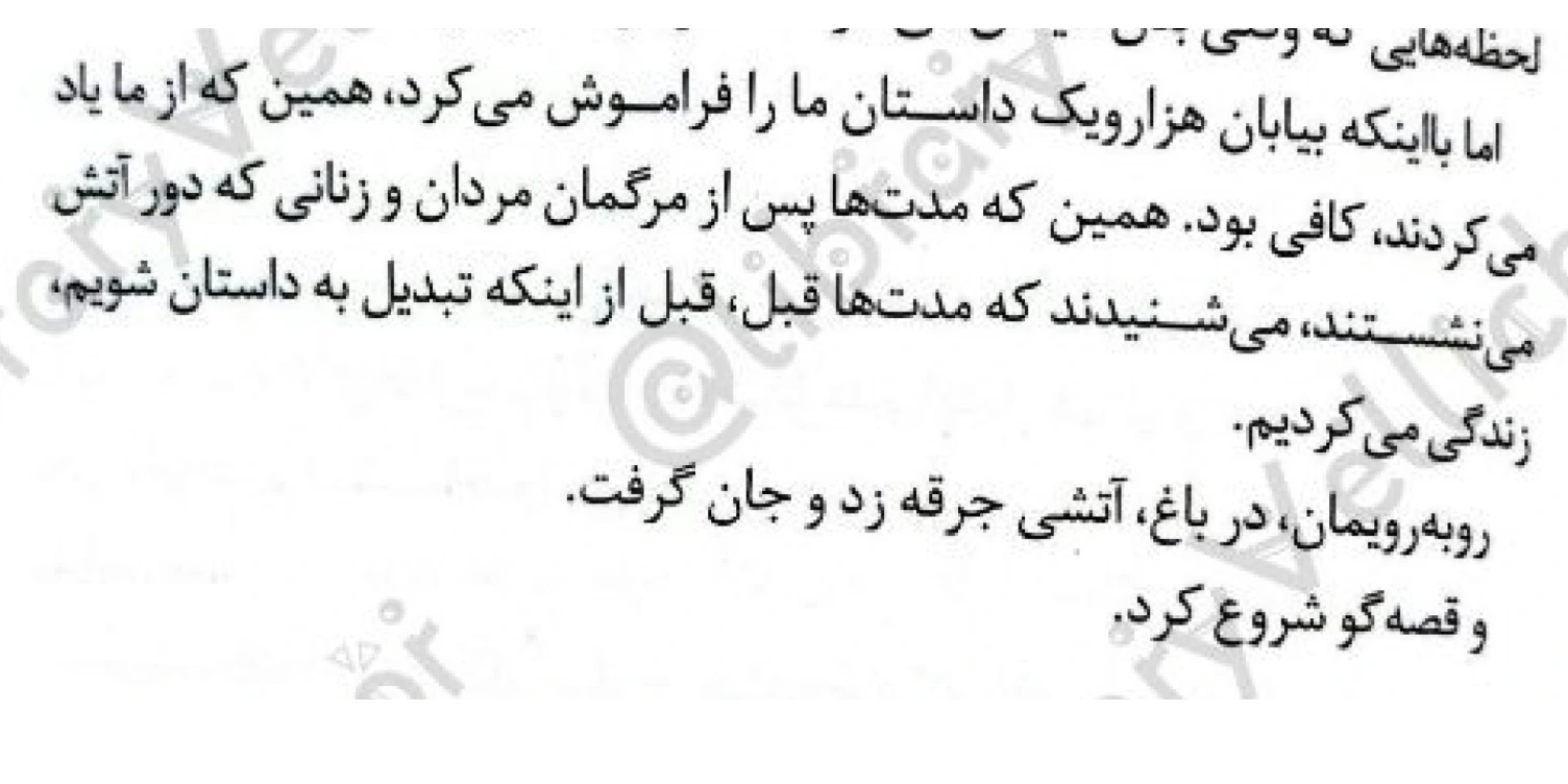 "طلوعی تاز