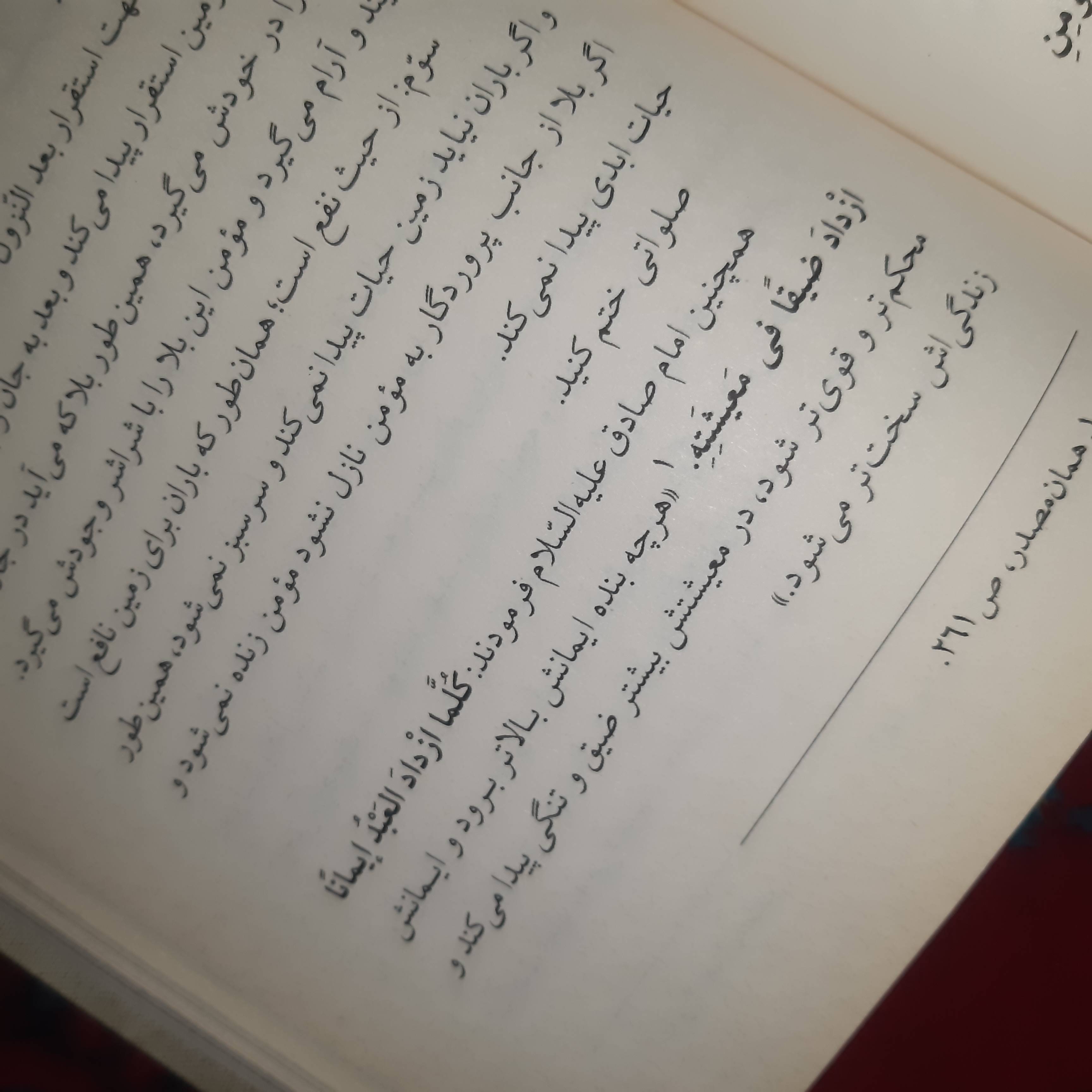 نزول بلا ط