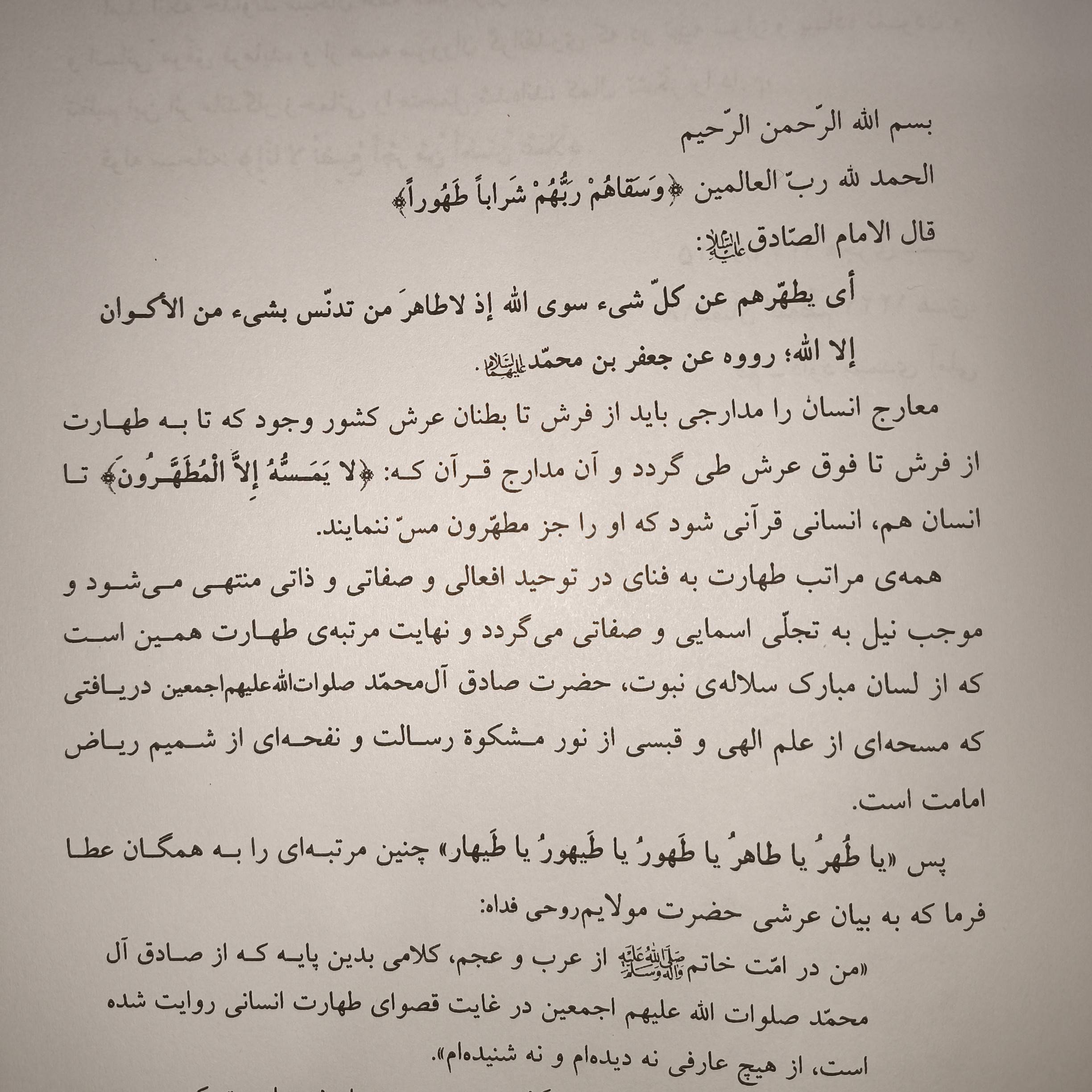 این کتاب ر