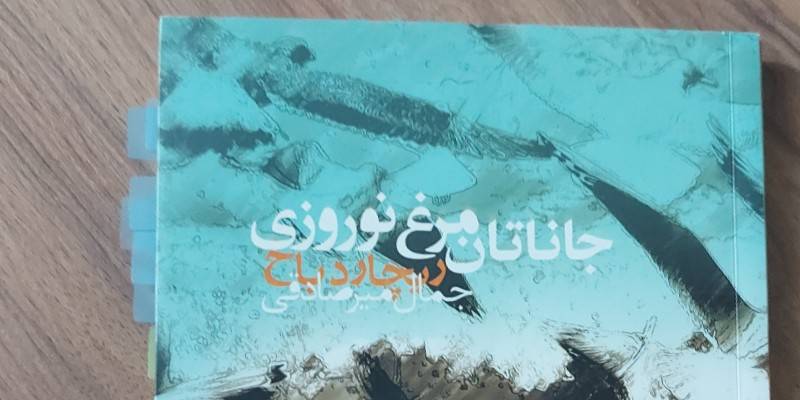 کتاب کوتاه