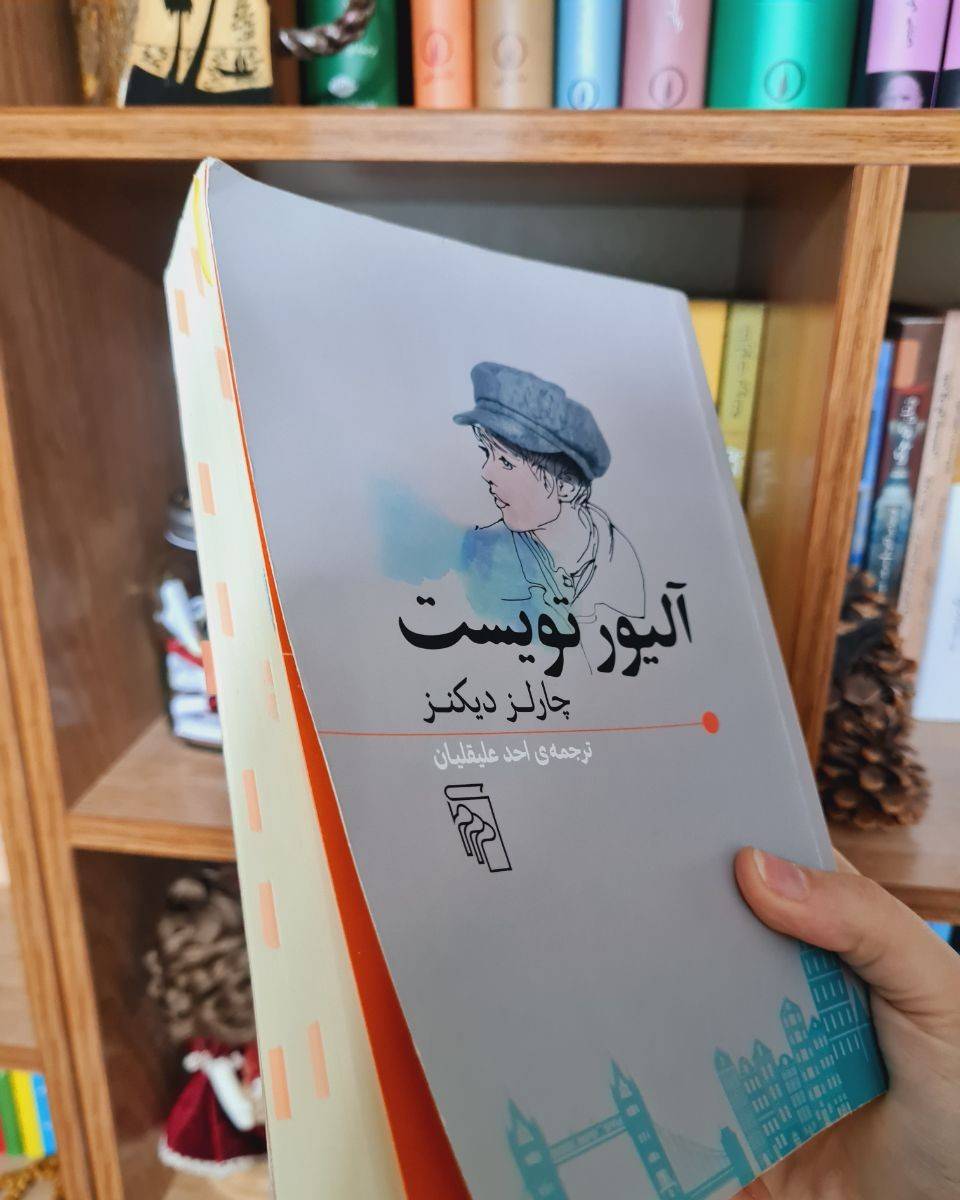 『هو النور』