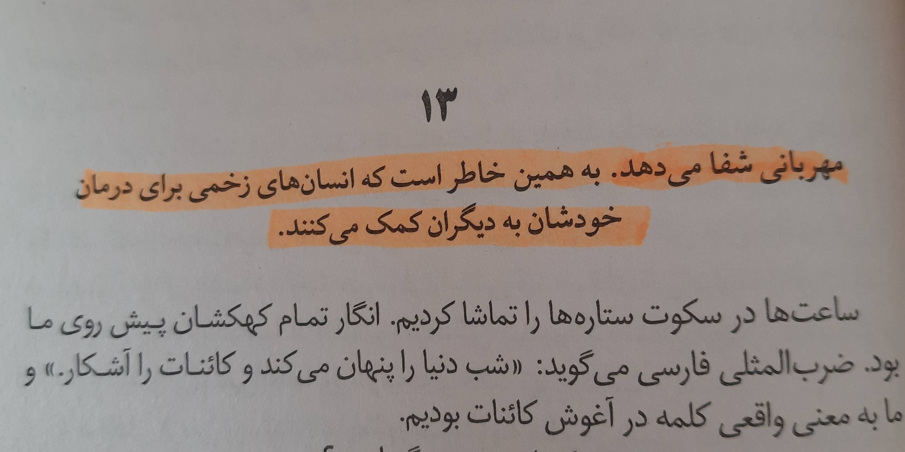 کتاب  از ج