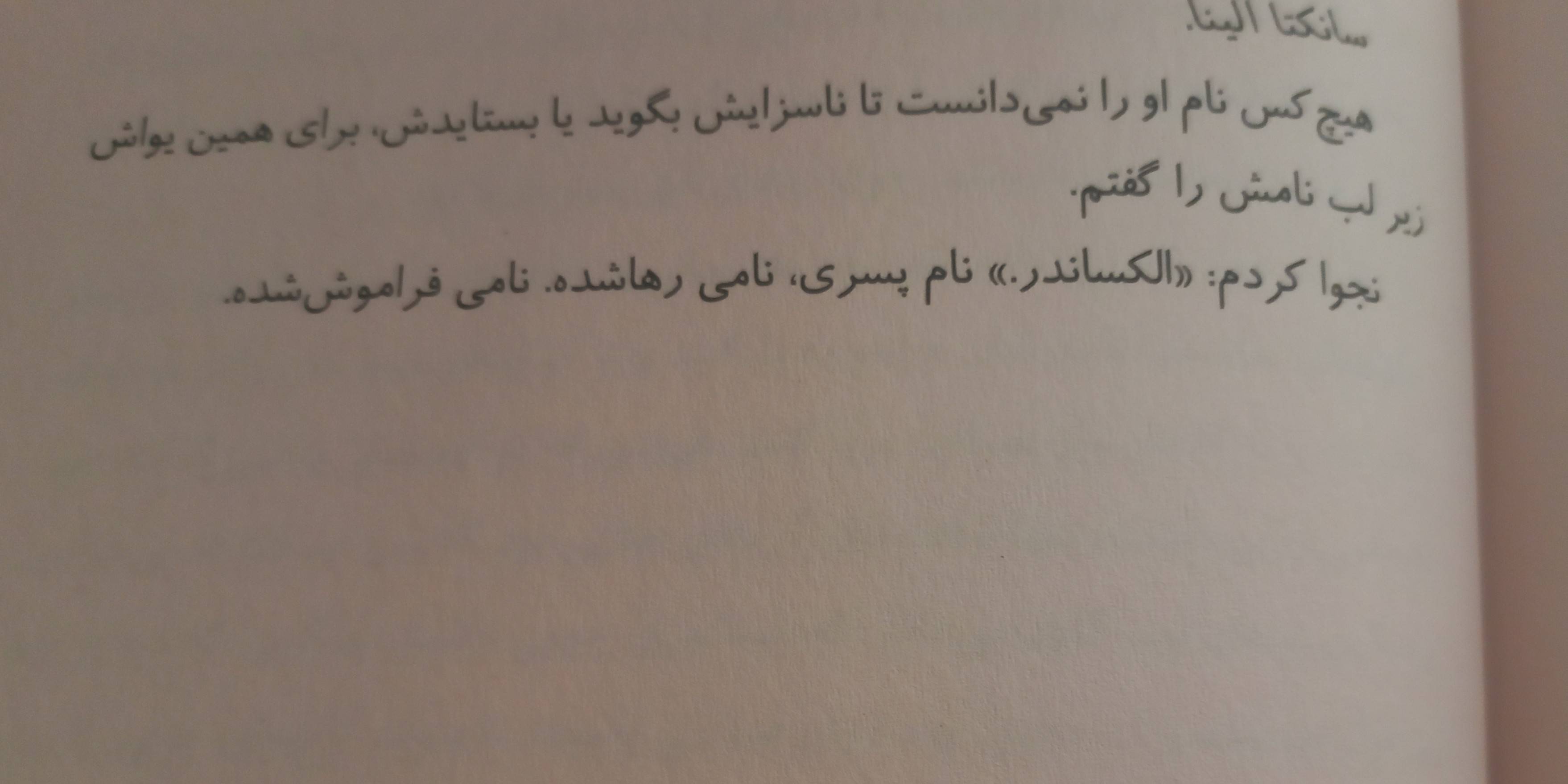 این جلد زی