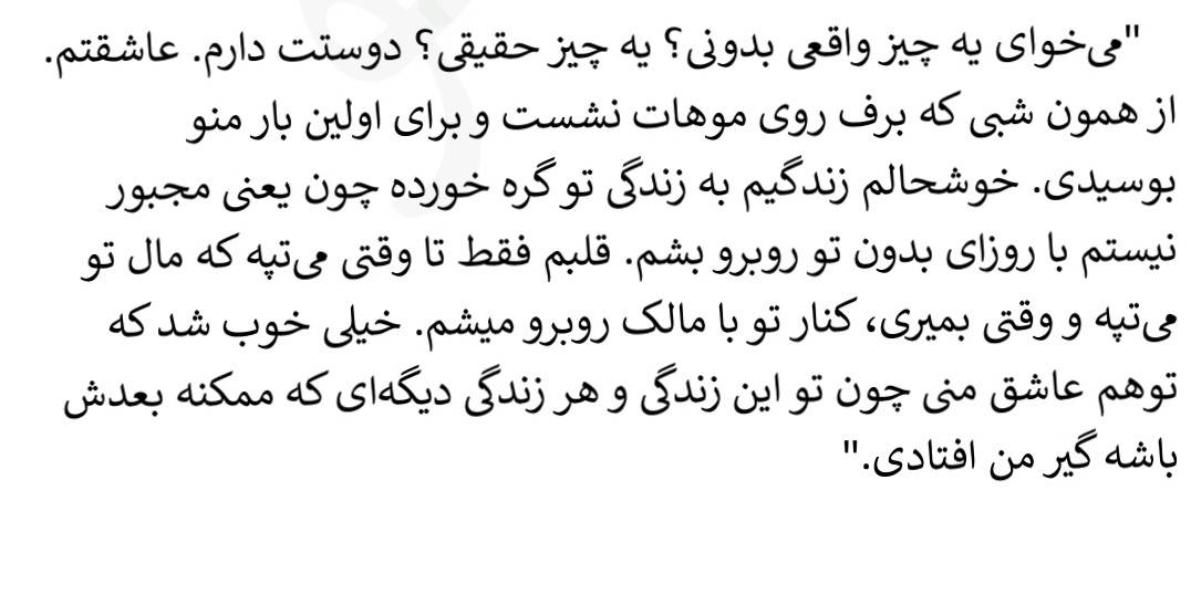 میخای ی چی