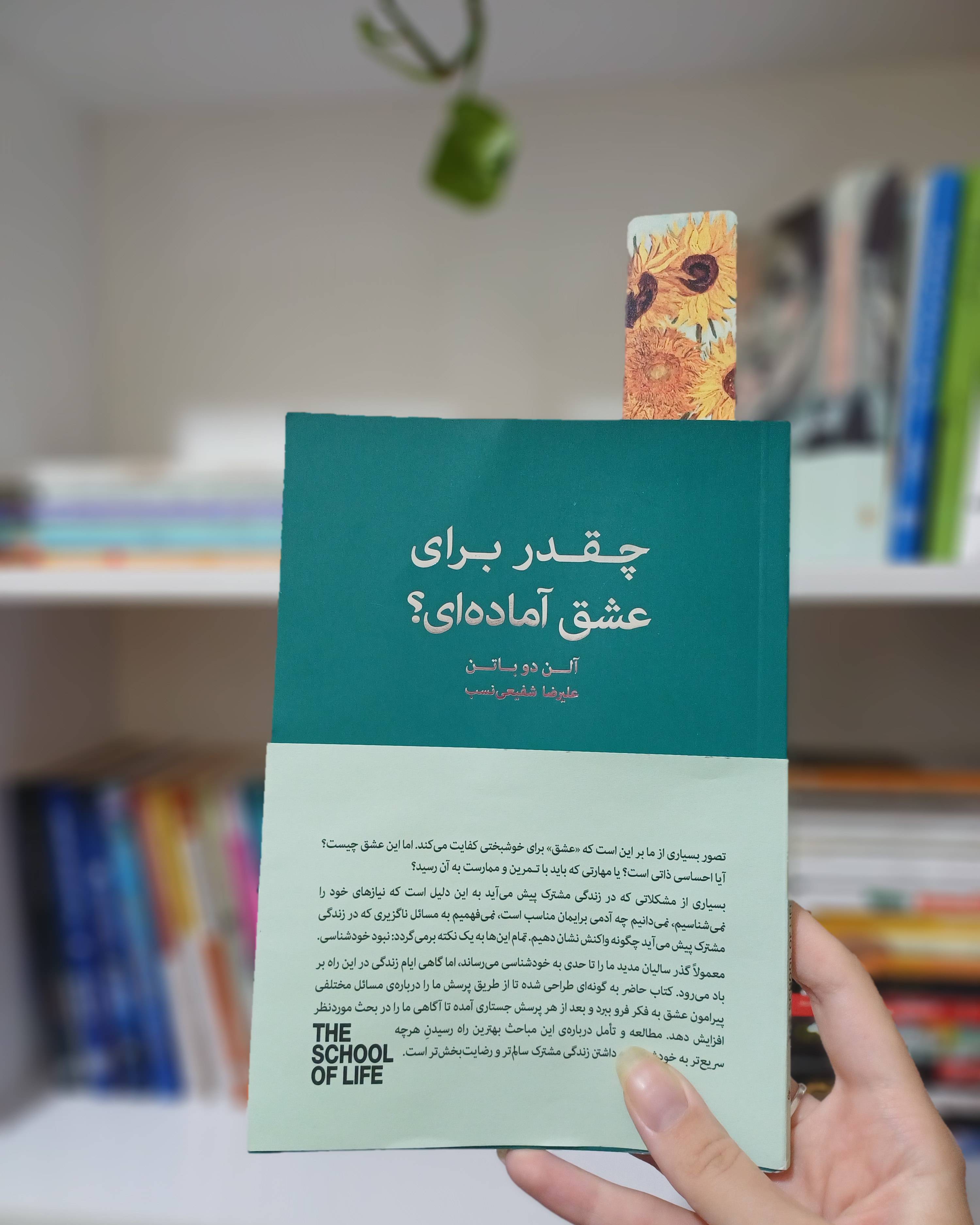 کتاب چقدر 