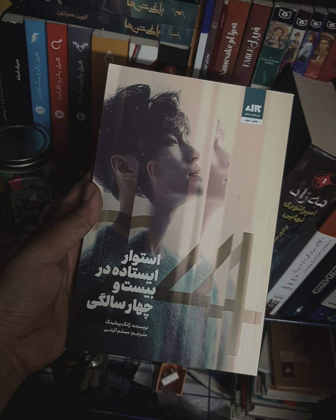 بسم الله ا