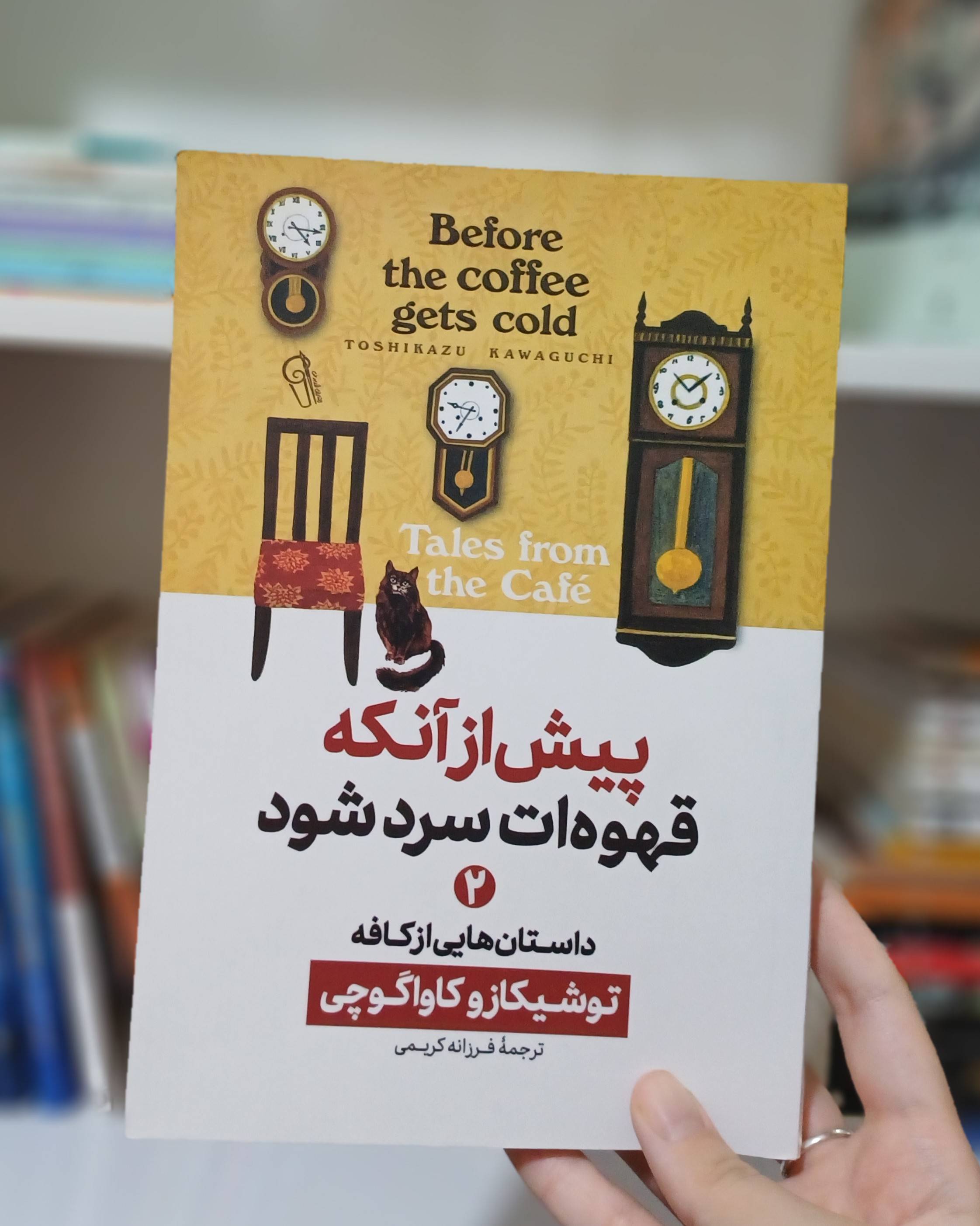 حس زندگیی 