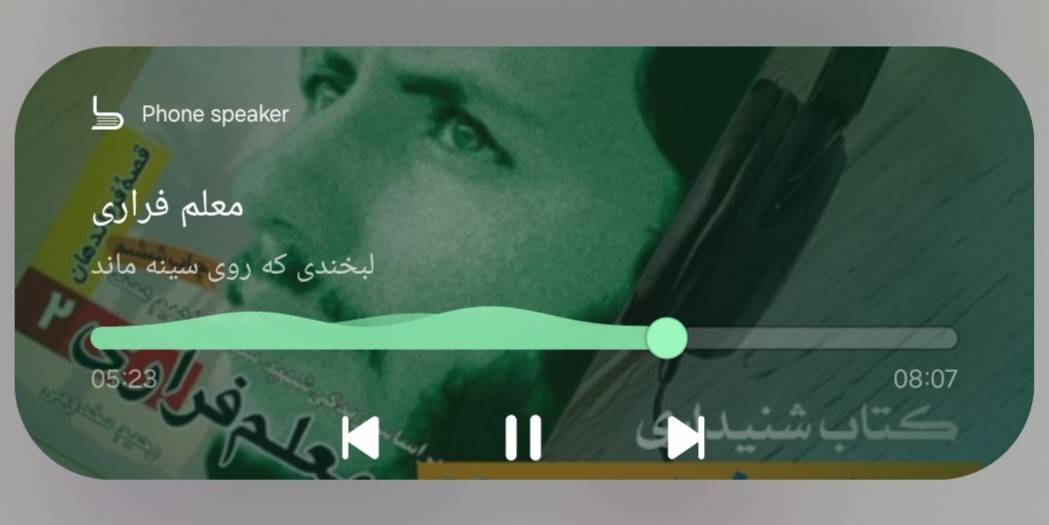 این کتاب ر