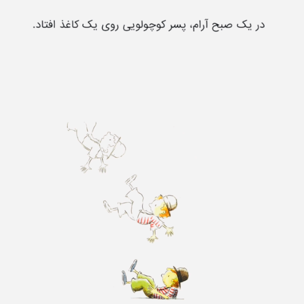 من هم هنوز