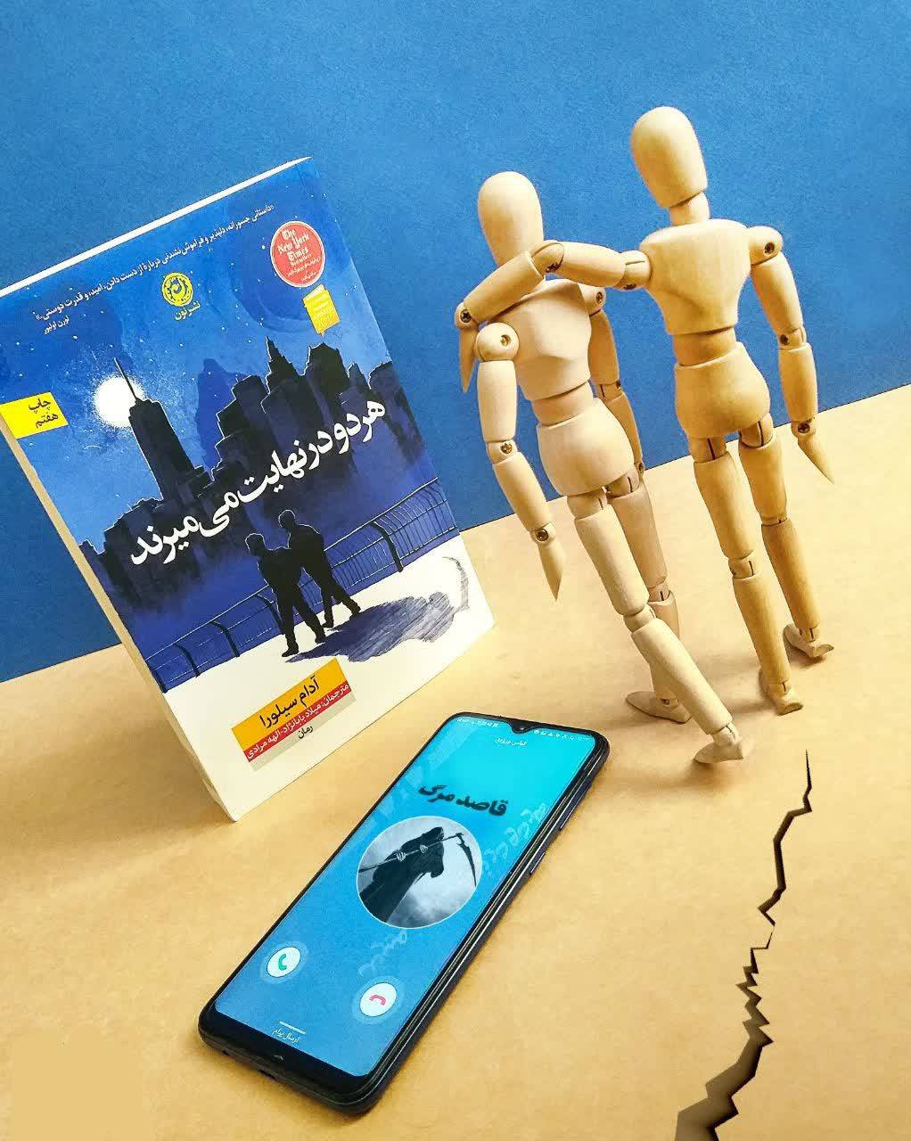 سال‌ها از 