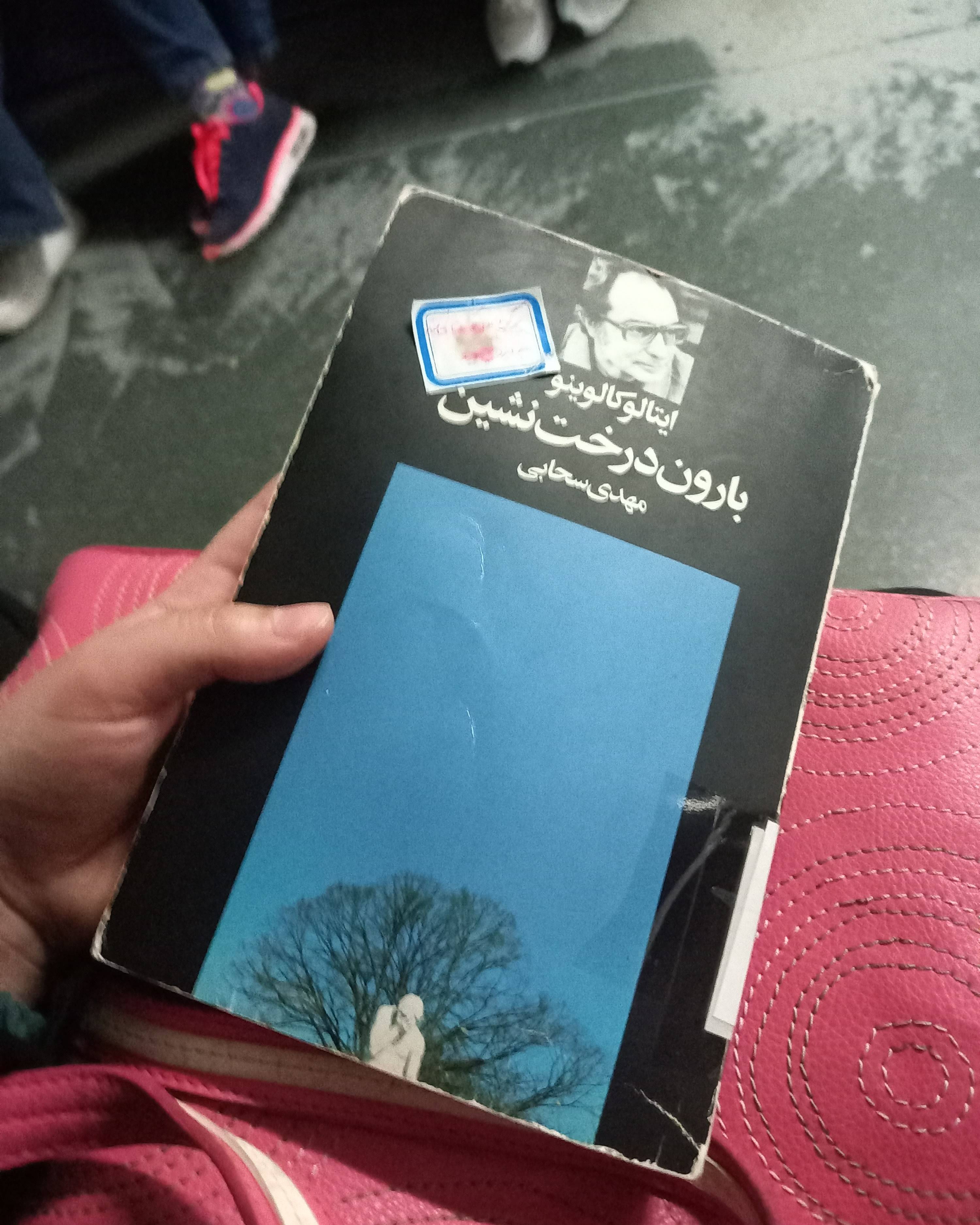 کوزیمو بار