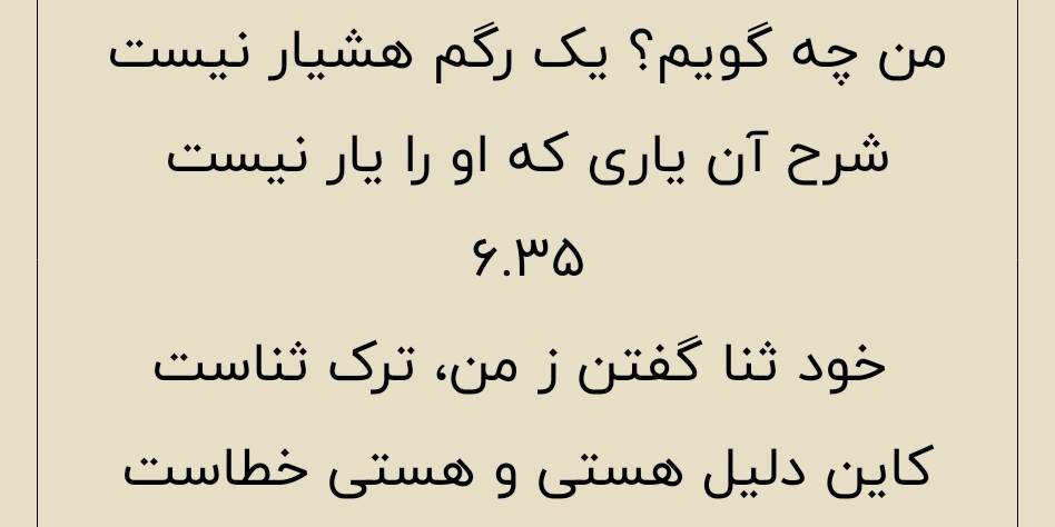 وجدک ذنب ل