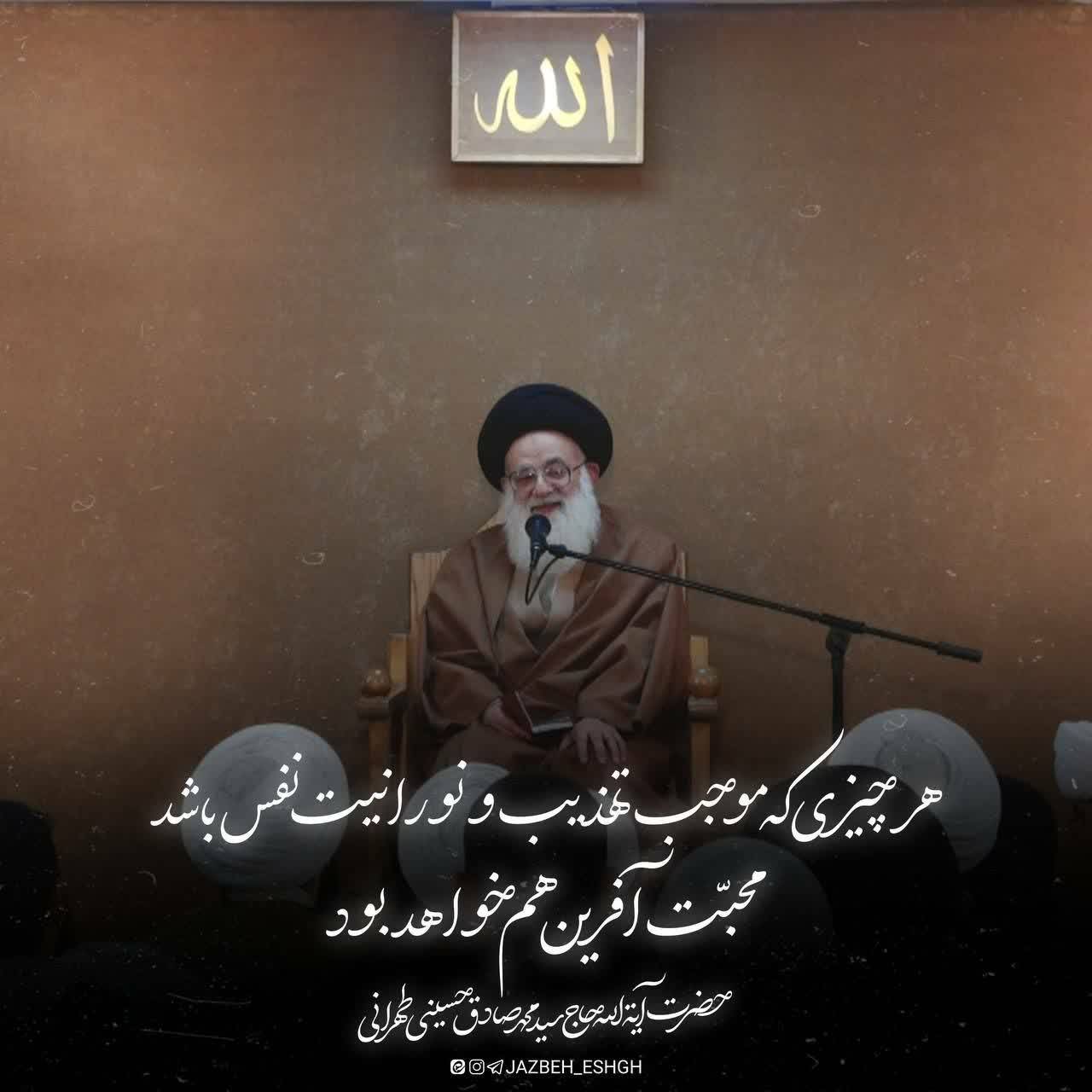 بسم الله ا