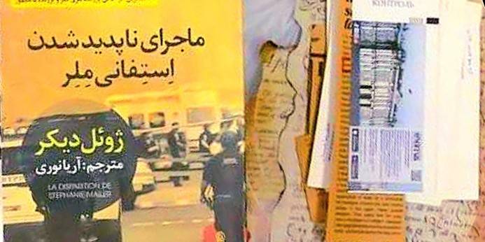 🕵🏻بعد از
