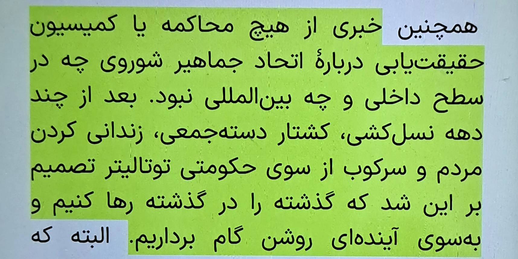 کاسپاروف، 