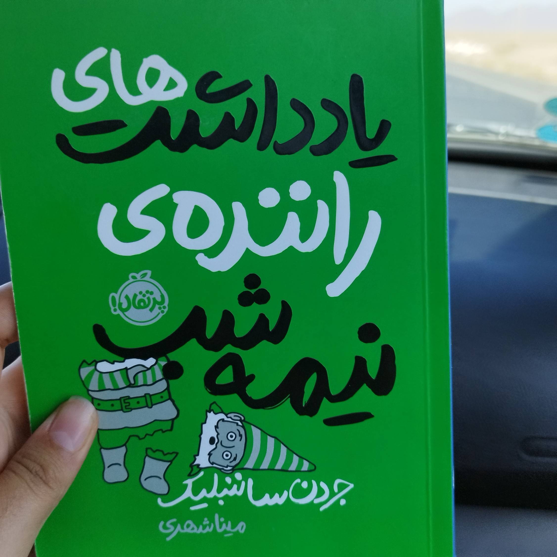 بسم الله ا