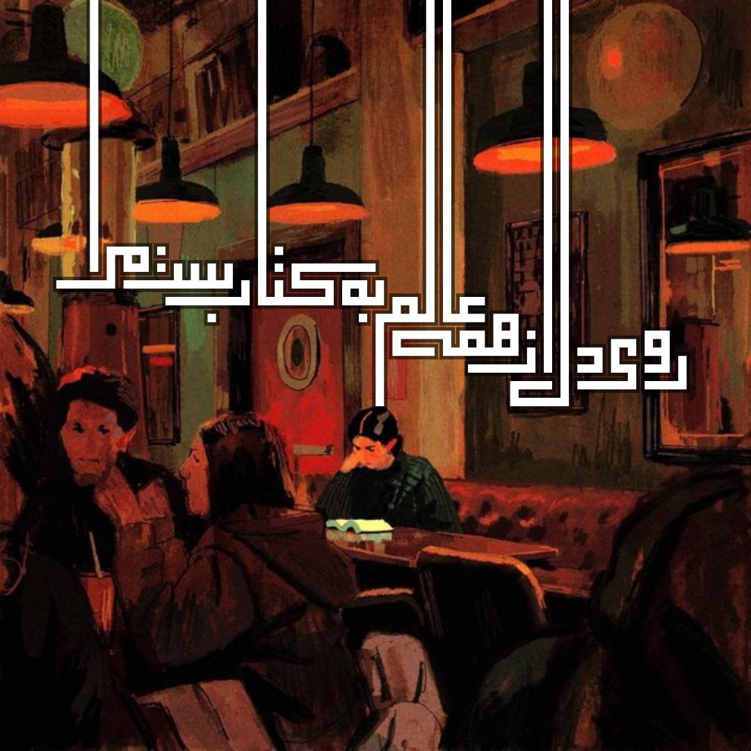 بسم الله ا