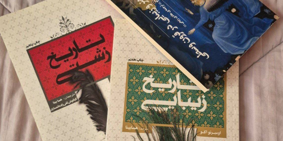
•سه مواجه