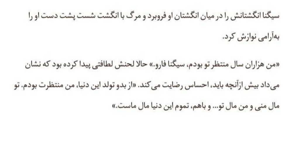 قشنگ ترین 