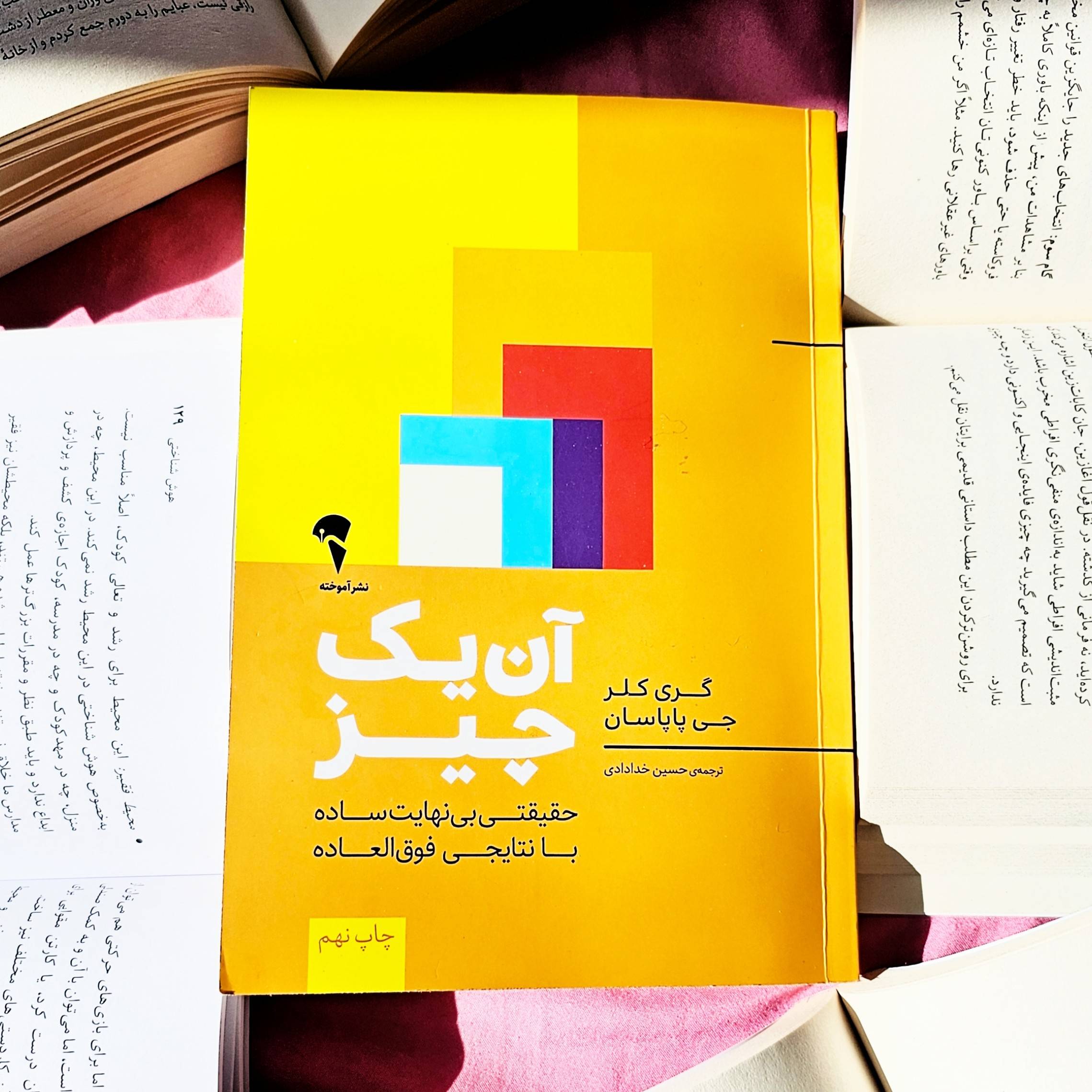 زرد دوست د