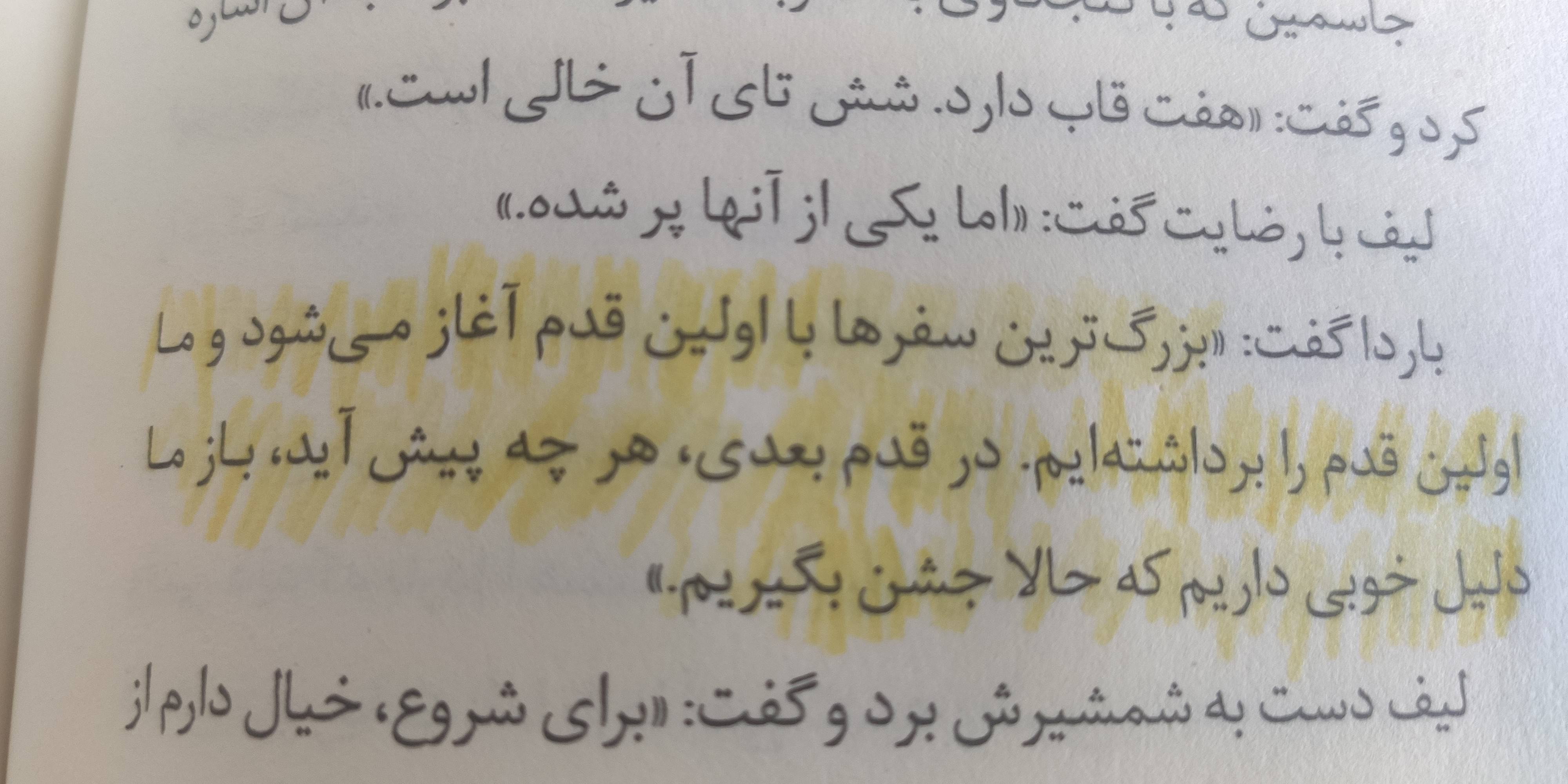 خیلی کتاب 