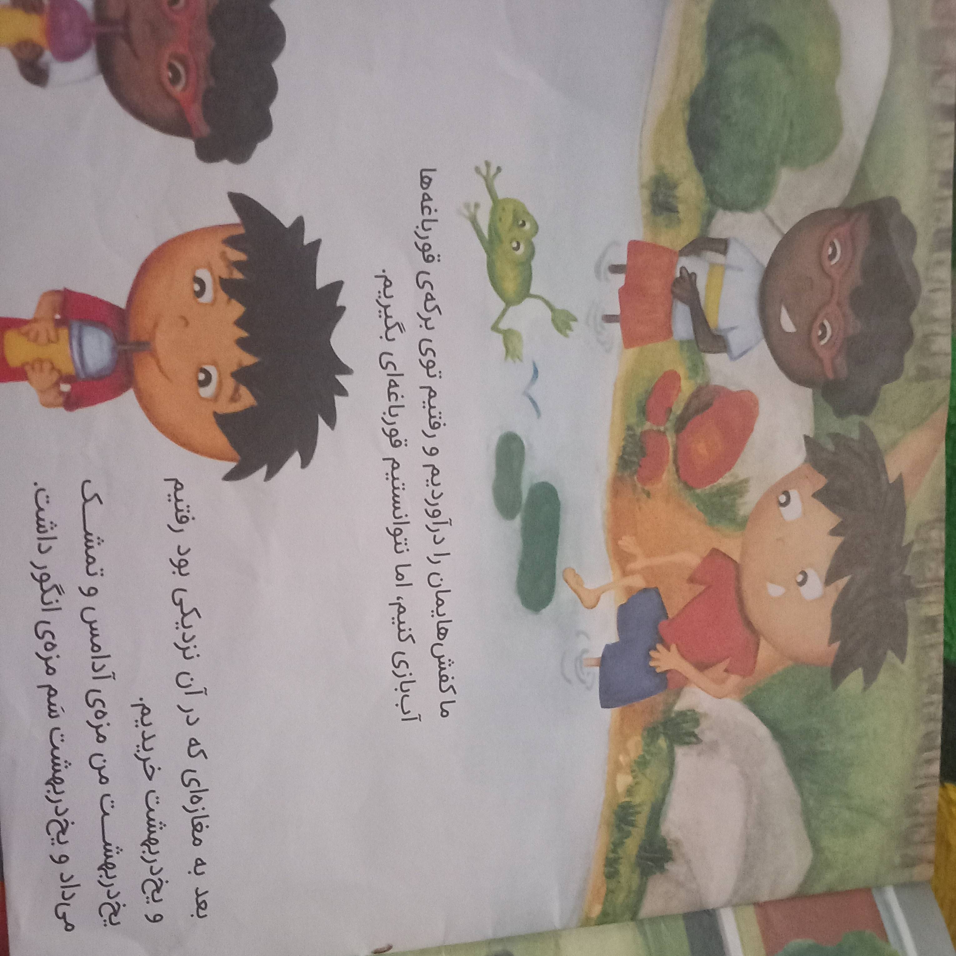 خوبه کتاب 