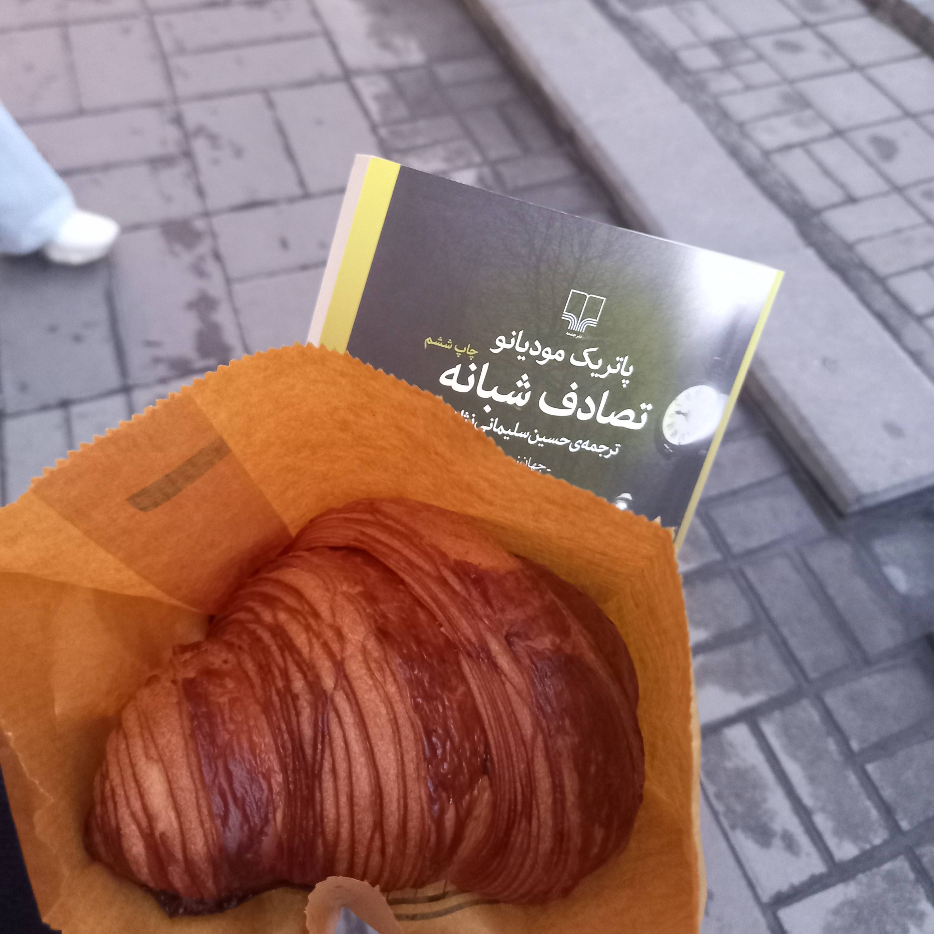 پاتریک مود