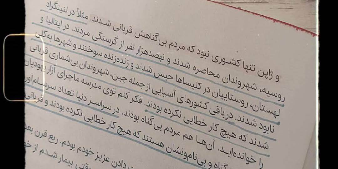 تموم شد 
د