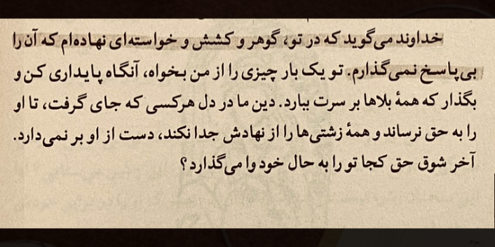 بسیار متن 