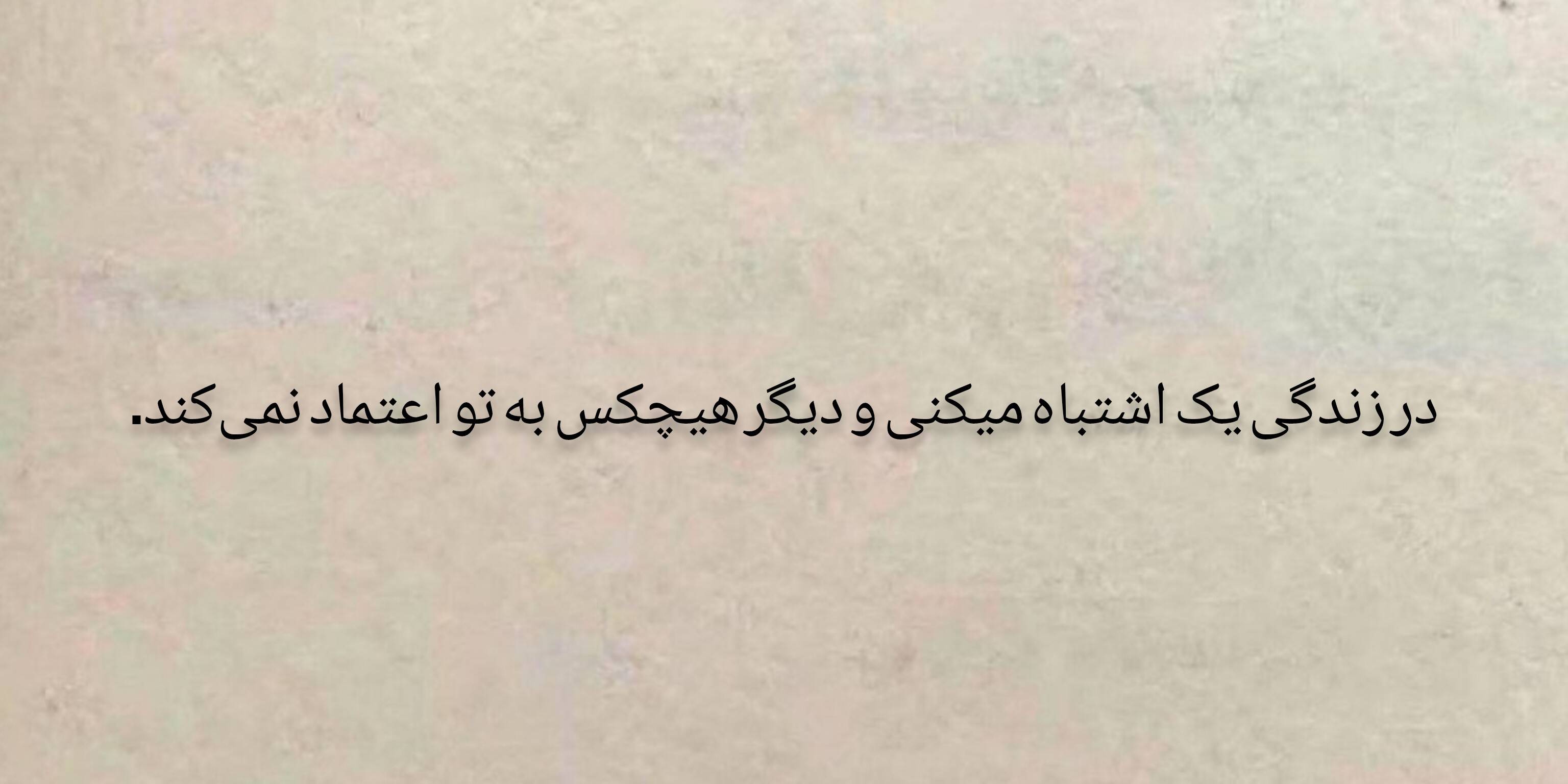 کتاب سوم چ