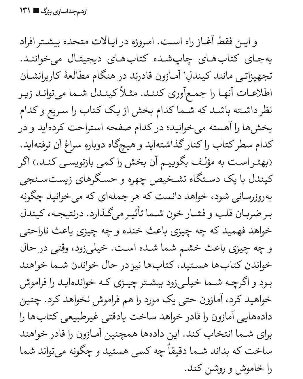 شاید اسم ک