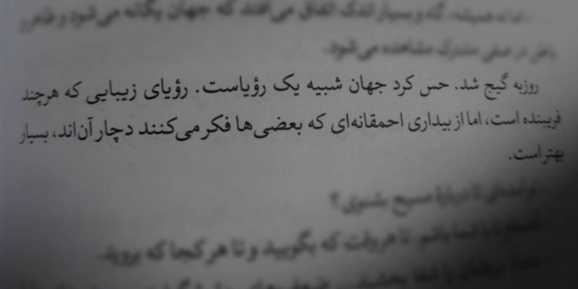اگه  کتابی