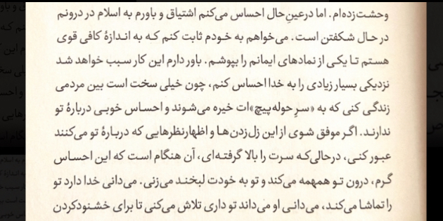 اکثرا وقتی
