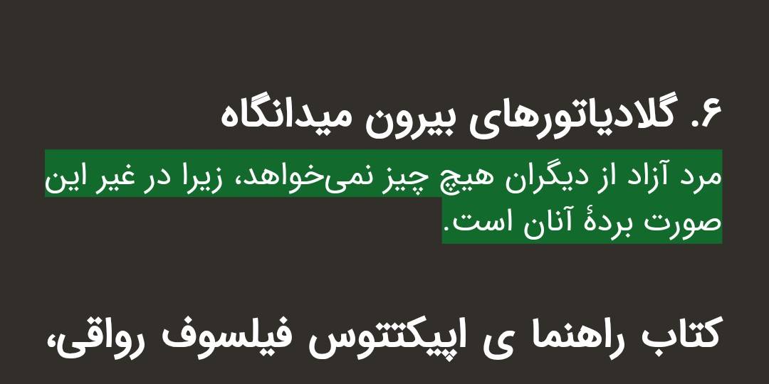 نویسنده با