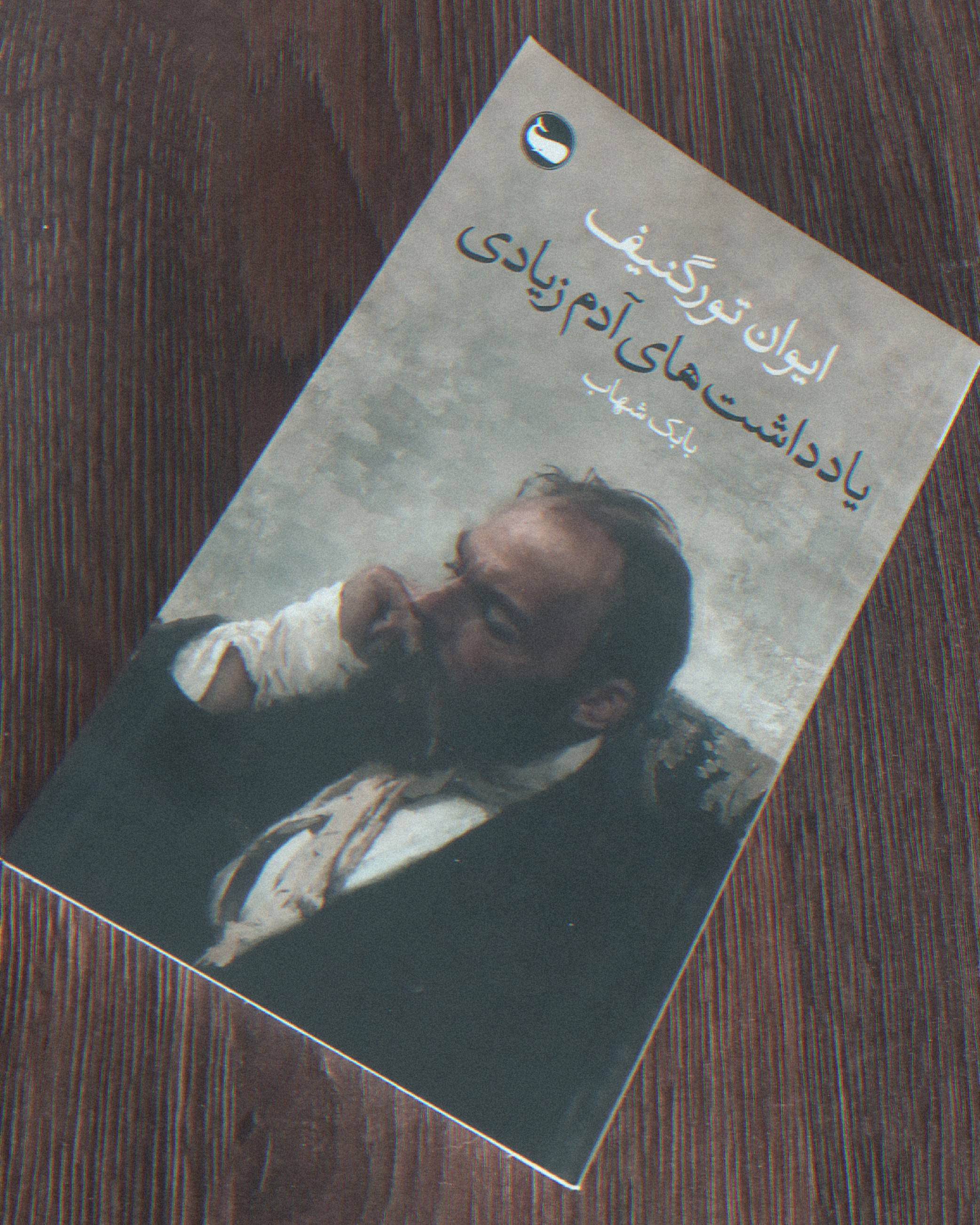 فقط دردکشی