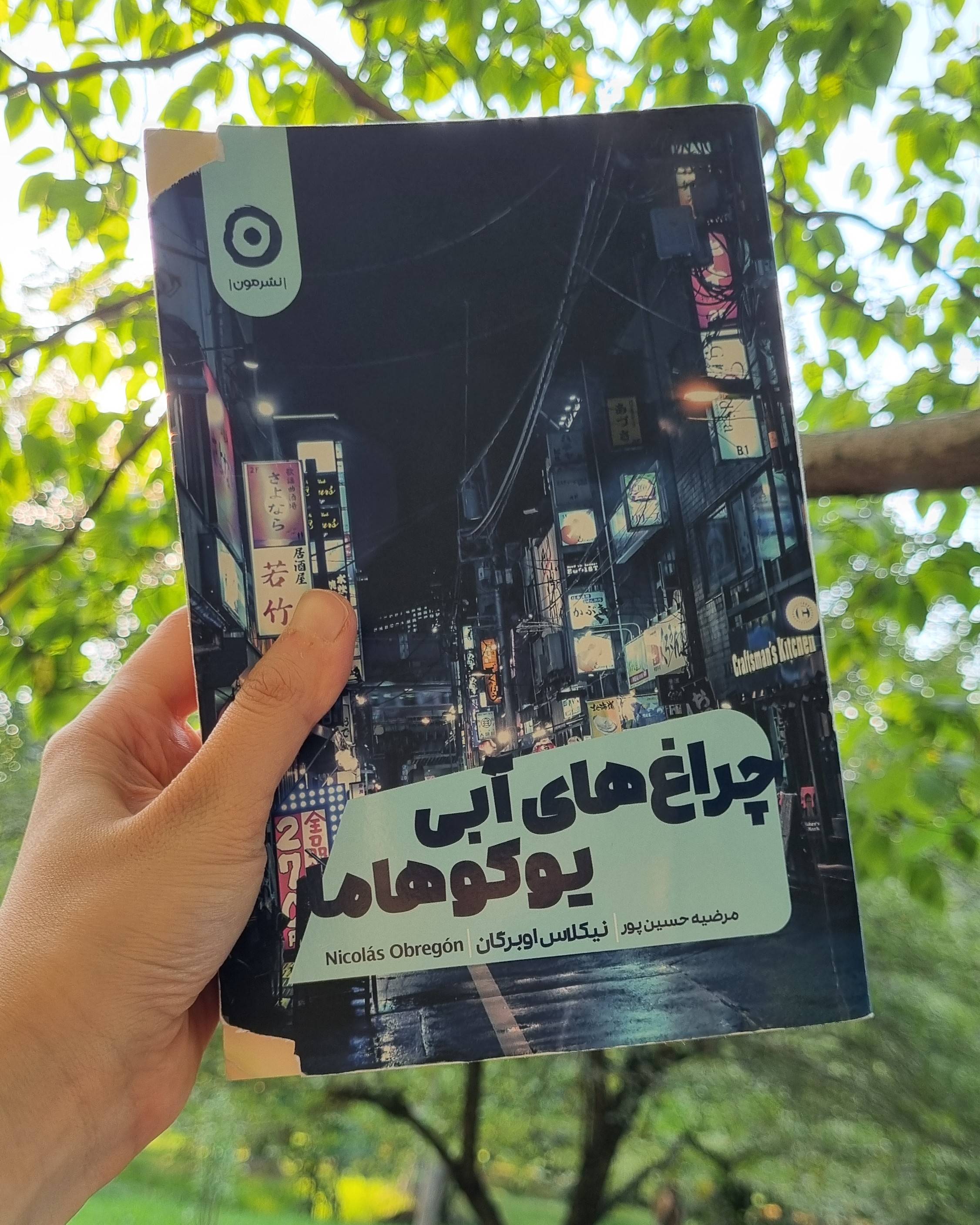 این کتاب ه