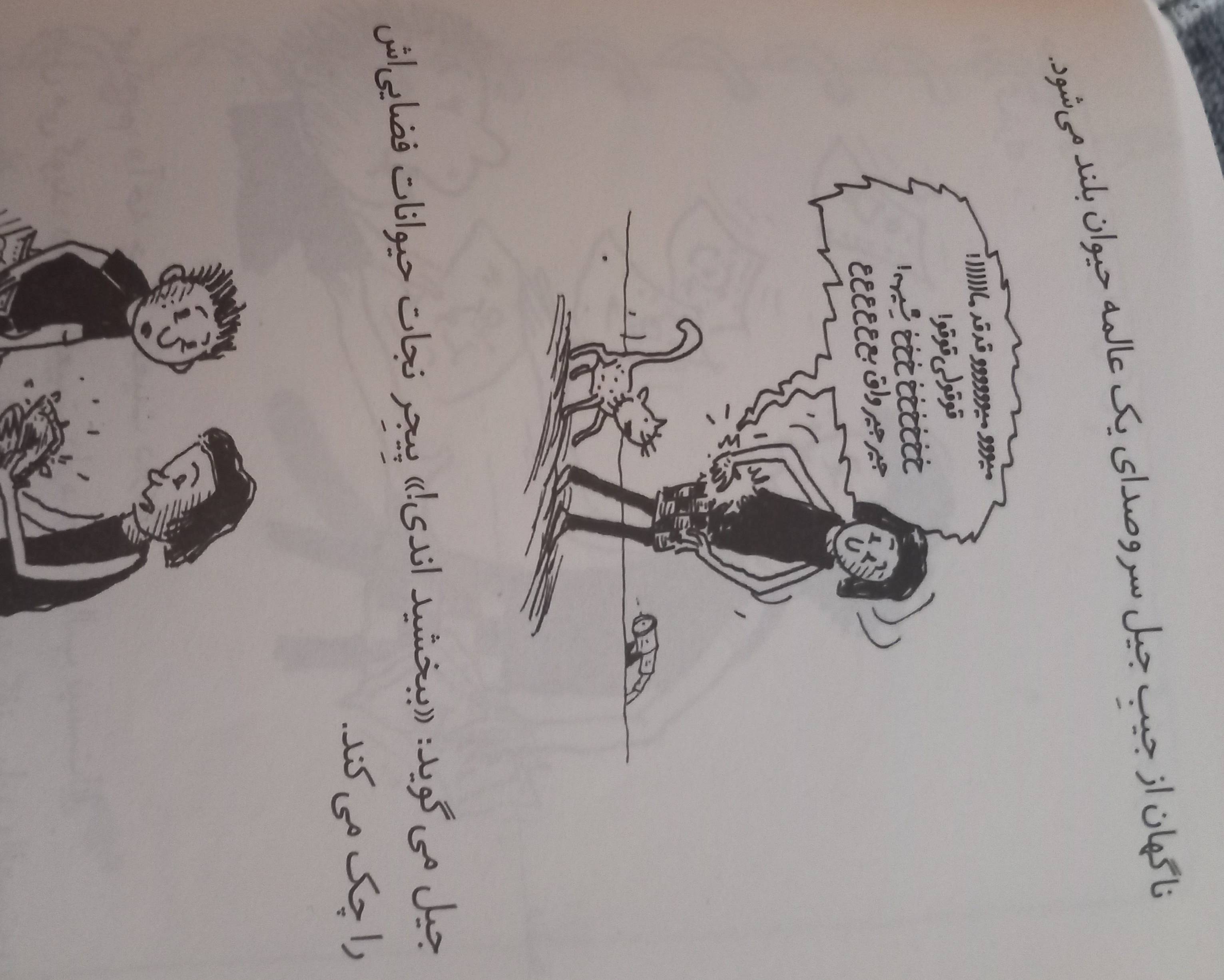 خیلی کتاب 