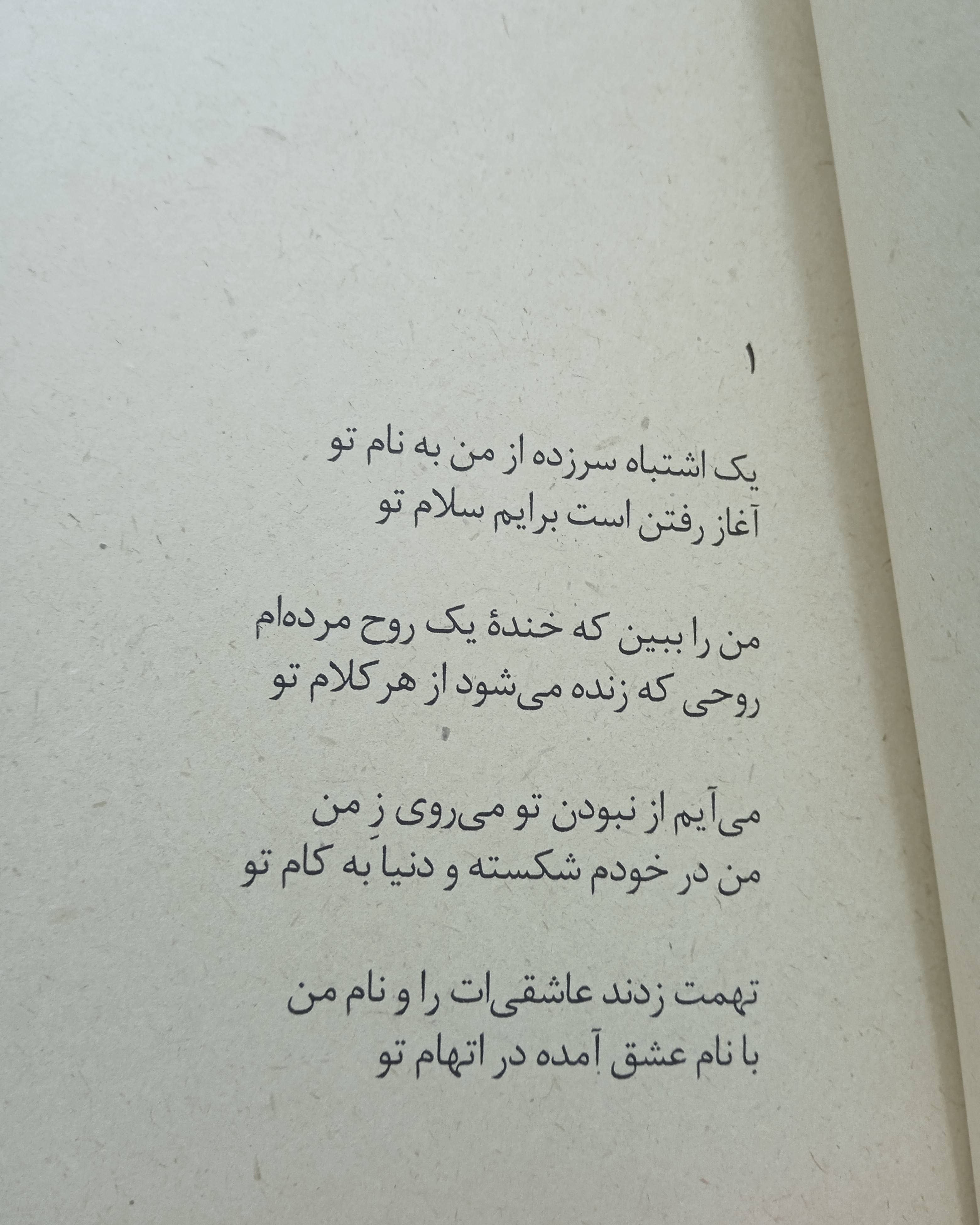 ...(ادامه)