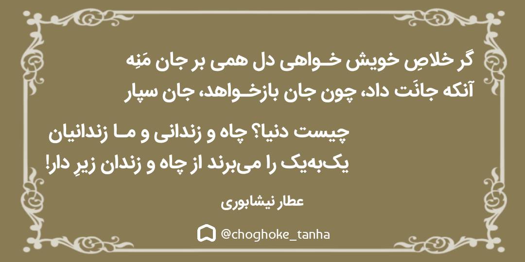 📝 مهربانی
