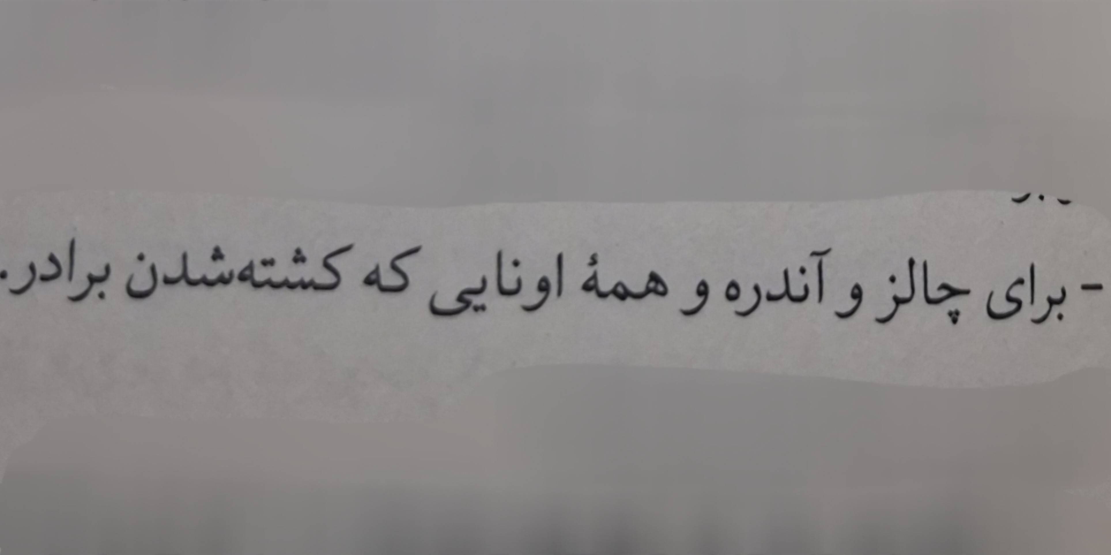
خب خب بعد