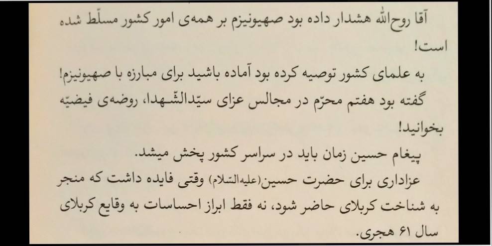 خرداد ۱۳۴۲